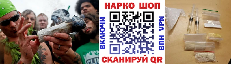 Где купить наркоту Рубцовск Героин  Мефедрон  ГАШИШ 