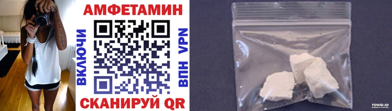 Amphetamine 98%  Рубцовск 