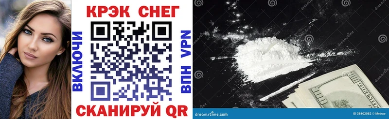 купить   Рубцовск  КОКАИН 98% 
