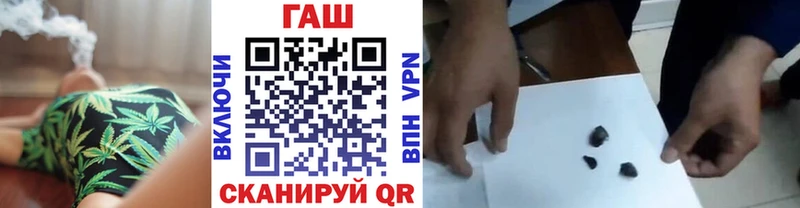 купить закладку  Рубцовск  ГАШ Изолятор 