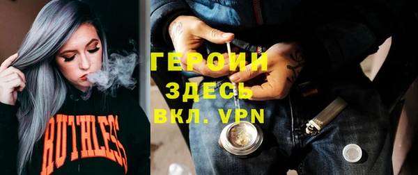 трава Вязники
