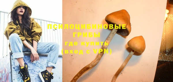 трава Вязники
