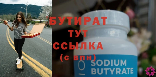 трава Вязники