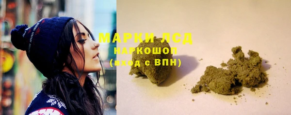 трава Вязники