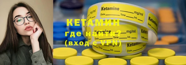 марки nbome Вязьма