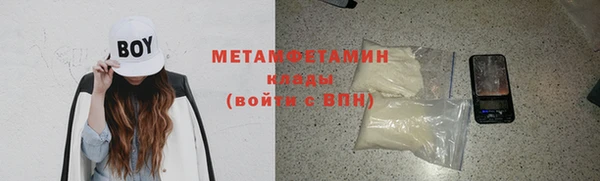трава Вязники