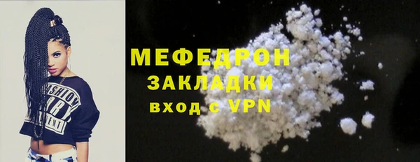 амф Вяземский