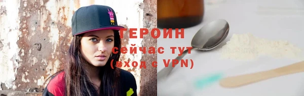 трава Вязники