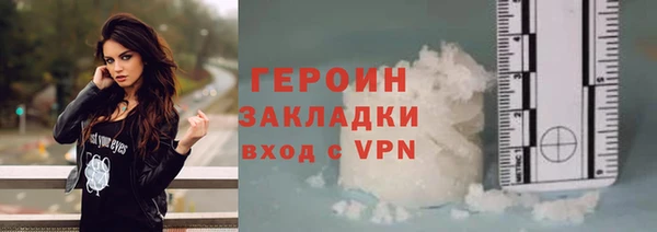 трава Вязники