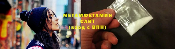 марки nbome Вязьма