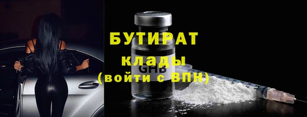 марки nbome Вязьма