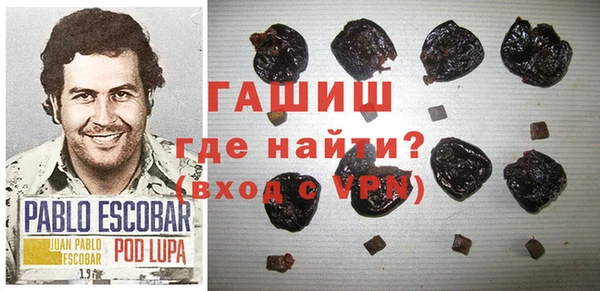 альфа пвп VHQ Усинск