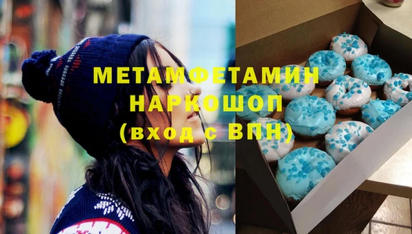 амф Вяземский