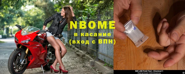 трава Вязники