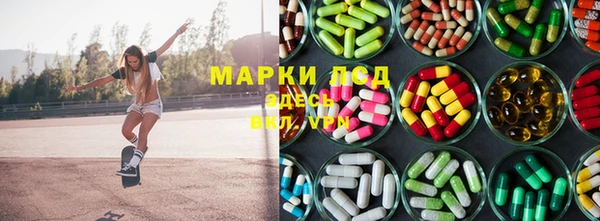марки nbome Вязьма
