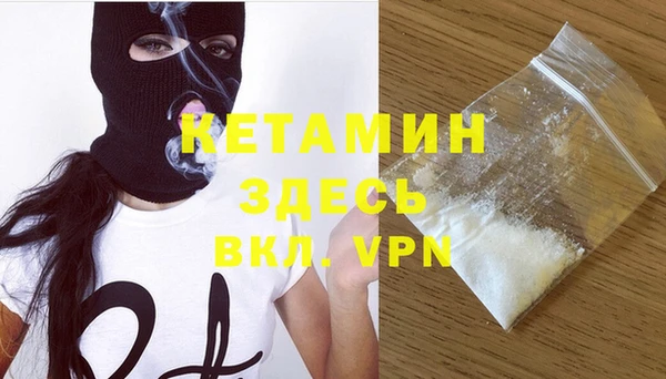 трава Вязники