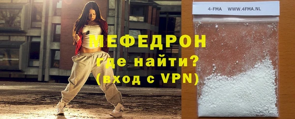трава Вязники