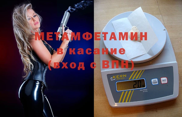 марки nbome Вязьма