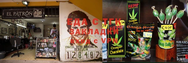 марки nbome Вязьма