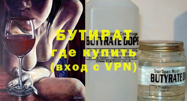 марки nbome Вязьма