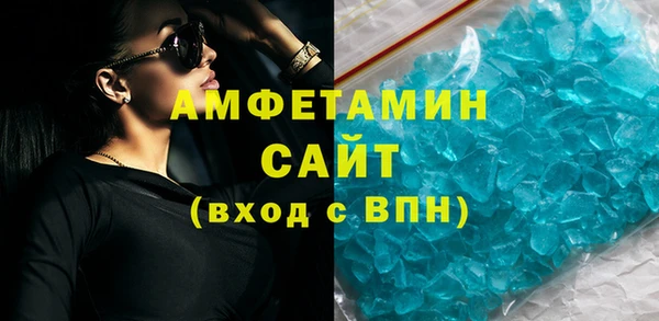 марки nbome Вязьма