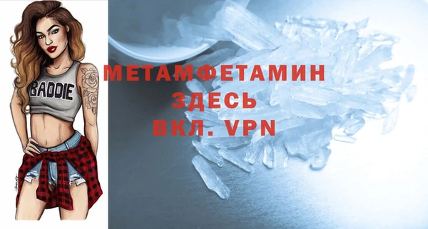 марки nbome Вязьма
