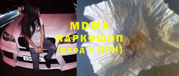 марки nbome Вязьма