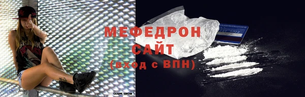 трава Вязники