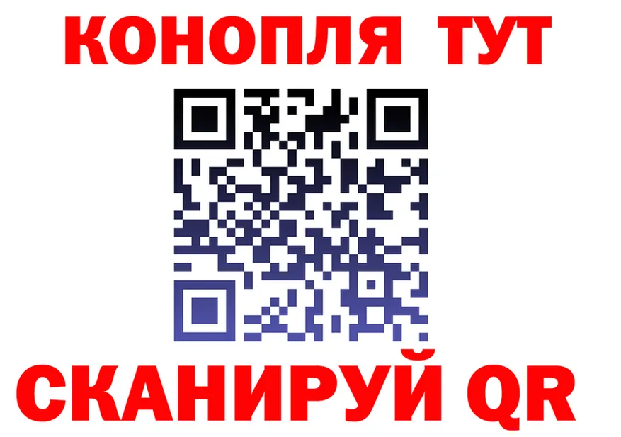 Марихуана конопля ССЫЛКА маркетплейс blacksprut Рубцовск