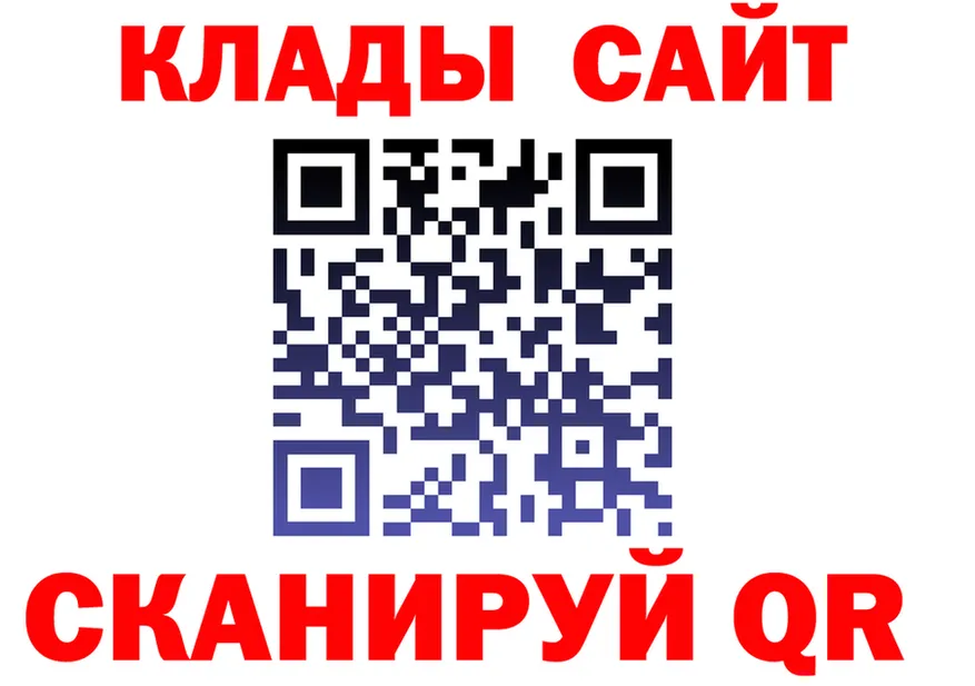 АМФ 97% зеркало площадка гидра Рубцовск