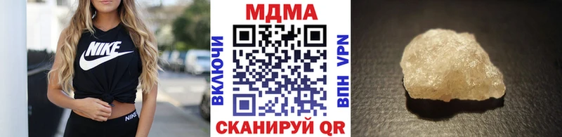 MDMA кристаллы  где найти наркотики  Рубцовск 