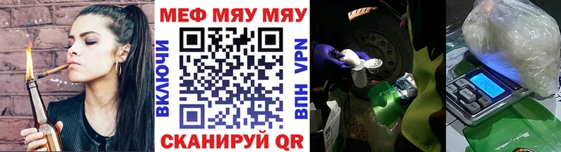 хочу наркоту  Рубцовск  МЯУ-МЯУ мука 