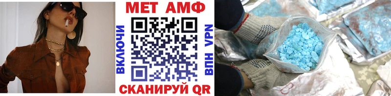Метамфетамин винт  Рубцовск 