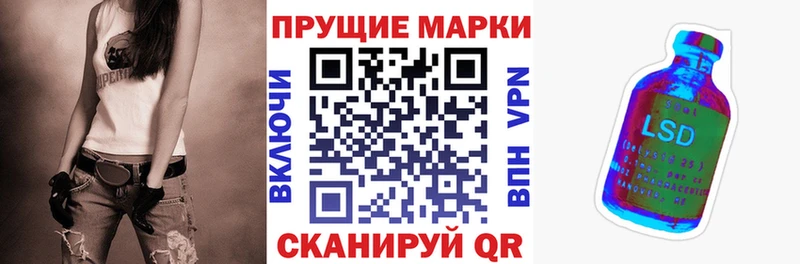 hydra tor Рубцовск Наркотические марки 1,5мг