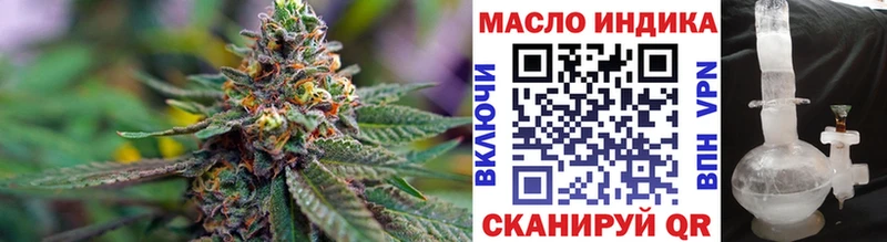 где найти наркотики Рубцовск Дистиллят ТГК вейп с тгк